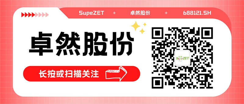 熱烈祝賀三江化工有限公司年產(chǎn)100萬噸EO/EG項(xiàng)目125萬噸/年輕烴利用裝置一次投料開車成功！